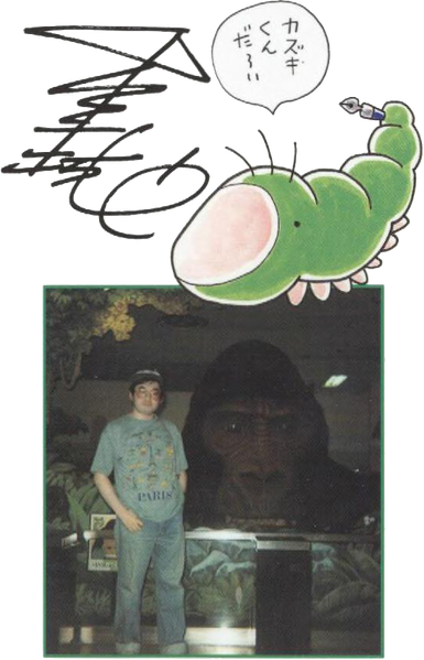 File:Mototin DK1.png