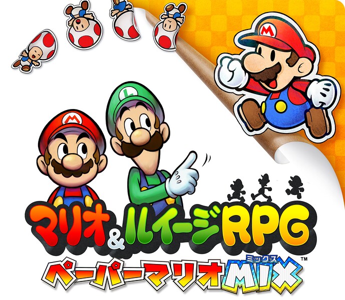 File:Mr rpg paper.jpg