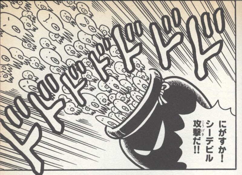 File:Octopus Pot YnRH1.jpg