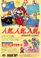 Thumbnail for version as of 16:20, April 28, 2025