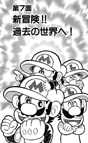 File:SMKun 35 chapter 7.png