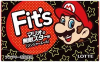 Packaging for Mario's Invincibility Star flavor of Fit's gum