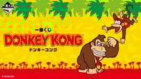 Banner for a Super Mario Ichibankuji campaign