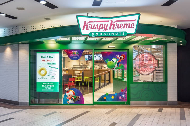 File:Krispy Kreme TSMGM outside.png
