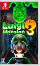 Luigi's Mansion 3 Japanese cover