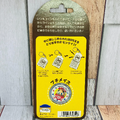 The back of the box