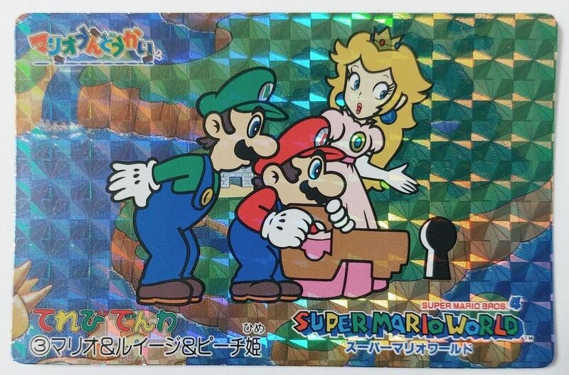 File:Mario Undōkai card 03.jpg