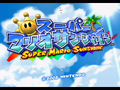 The Japanese image for the "Title Screen" track