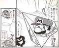 Mario being cursed to fold into a paper airplane