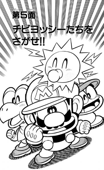 File:SMKun 26 chapter 5.png