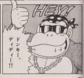Uho'uho Donkey-kun, volume 1