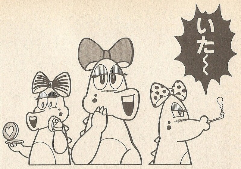 File:Birdos SMUSA.jpg