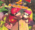 Donkey Kong Country 2: Diddy's Kong Quest