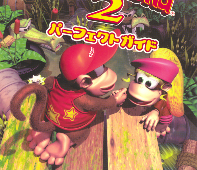 File:DKC2 Swamp art.png