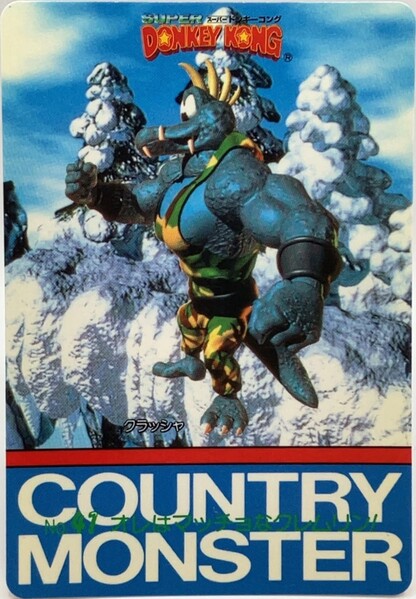 File:DKC Card 41.jpg