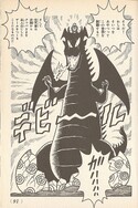 Devil Yoshi