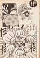 Dynamic Punch SMW7.jpg