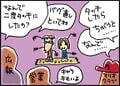 Panel from a manga depicting the developing process of Irozuki Tincle no Koi no Balloon Trip, posted on the game's interview on Nintendo Online Magazine