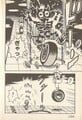 Lightning striking Bowser Page 134