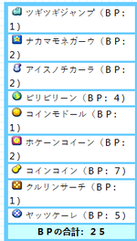 A badge combination from Mario no Badge Jiman Contest.