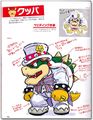 044 preview (Bowser)