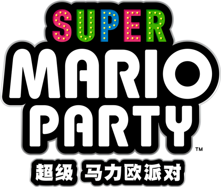 File:Super Mario Party CHS logo.png