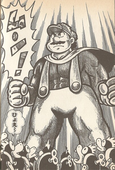 File:Super Mario SMW4.jpg