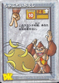 Donkey Kong Country (television series)
