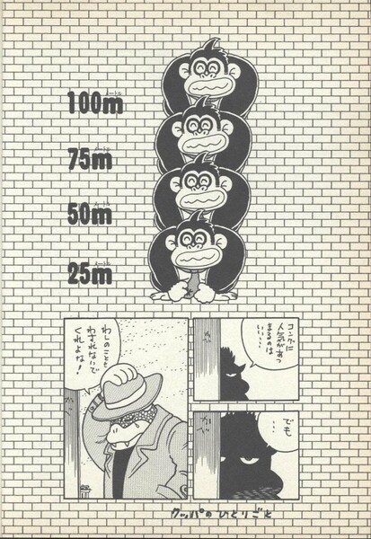 File:Forget me not DK1.jpg