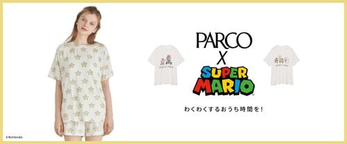 Promotional banner for the Parco × Super Mario collection from Gelato Pique's official website