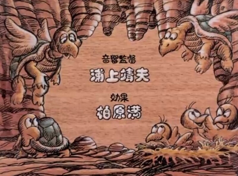 File:Greatmissionopeningcredits8.jpg