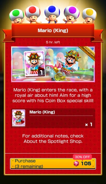 File:MKT Tour117 Spotlight Shop Mario King.jpg
