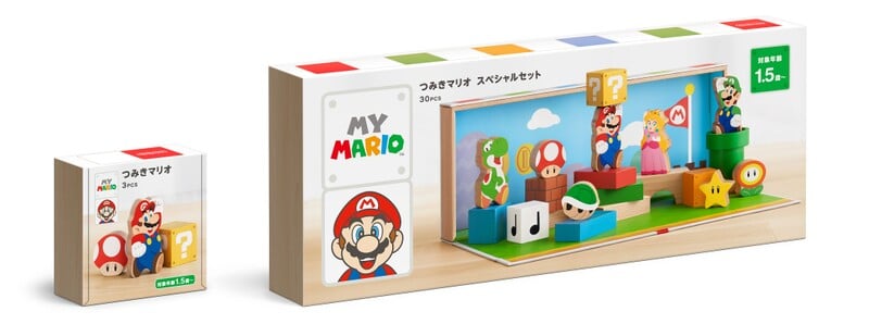 File:Mario Wood Block Sets packaging.jpg