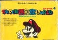 Traditional Chinese cover