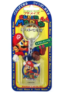 The box of Super Mario 64