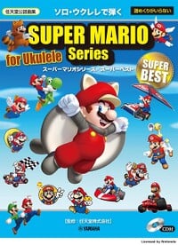 The Super Mario Series for Ukulele - Super Best album book