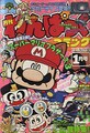 Thumbnail for version as of 03:31, May 16, 2025