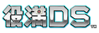 Yakuman DS logo.png