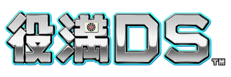 File:Yakuman DS logo.png