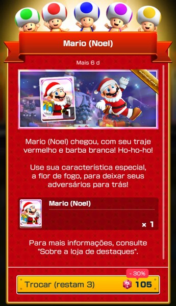 File:MKT Tour111 Spotlight Shop Mario Santa PT.jpg