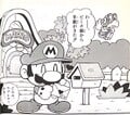 Thumbnail for version as of 16:10, September 24, 2025