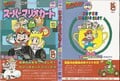 Full cover