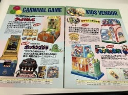 Banpresto's Super Mario World balloon vending machine alongside Super Mario World Popcorn, Koopa Taiji, and a Godzilla game.