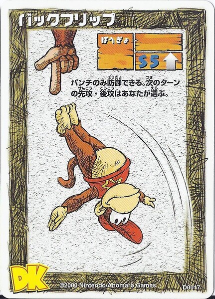 File:DKCG Cards - Backflip.jpg