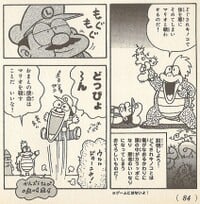 Evil Mushroom SMW3.jpg