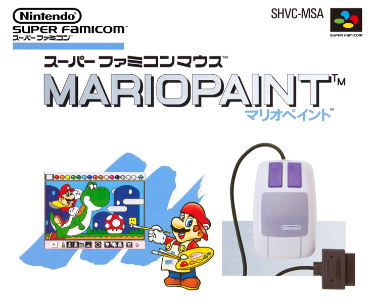 File:Mario Paint Box JP.png