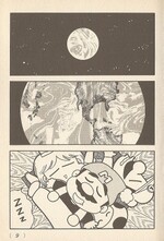 Prologue