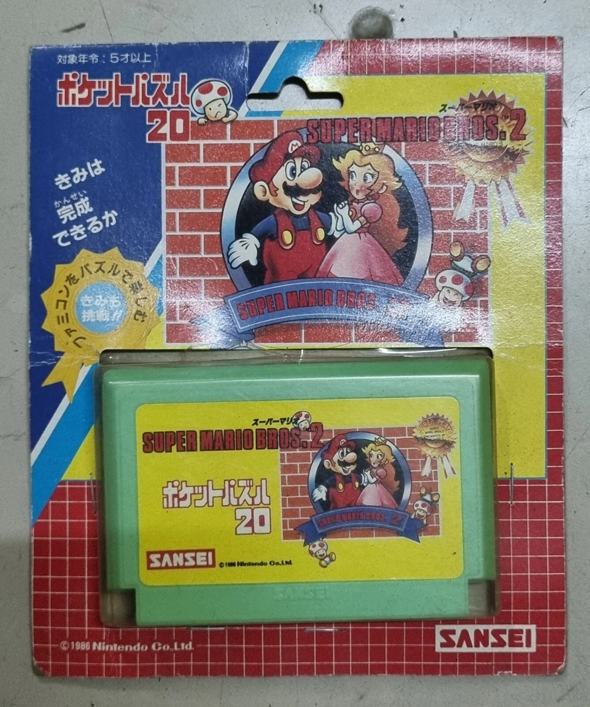 Super Mario Bros. 2 (pocket puzzle) - Super Mario Wiki, the Mario