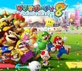 2007 - Mario Party 8