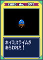 Healslime's card from Itadaki Street DS, depicting its sprite from Dragon Quest II